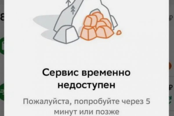 Кракен сайт продаж