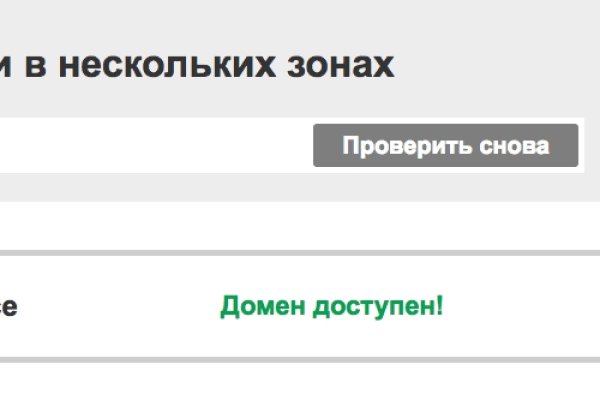 Кракен онион даркнет площадка