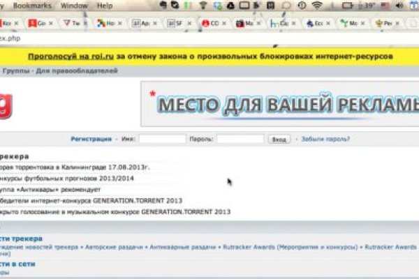 Solaris даркнет