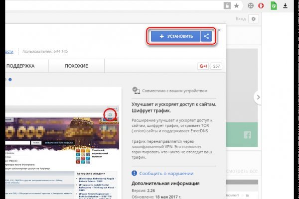 Кракен маркет даркнет только через стор