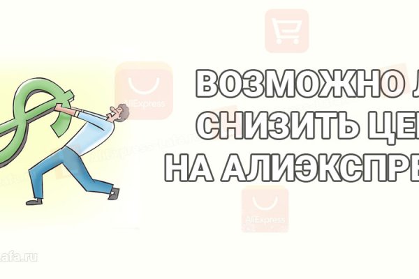 Кракен маркет даркнет speed up