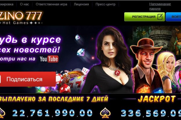 Кракен торговая площадка