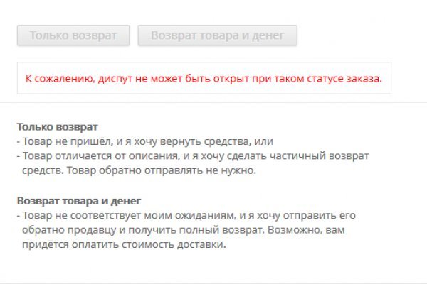 Кракен это что за сайт