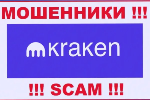 Кракен маркетплейс как зайти