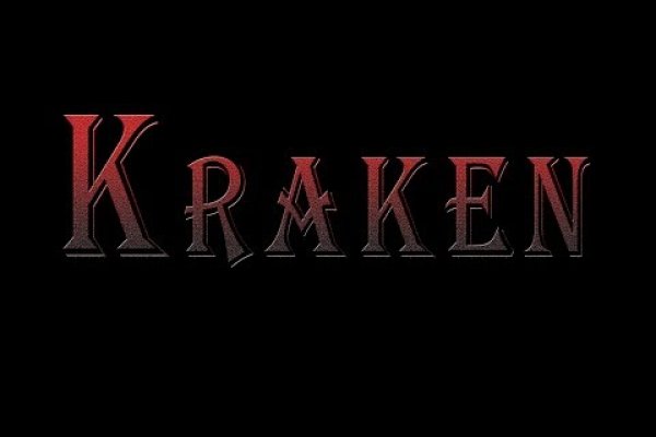 Кракен шоп даркнет