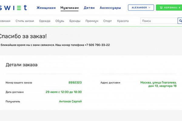 Сайт кракен онион