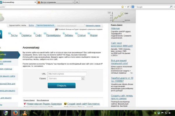 Что продают в кракен маркете