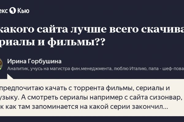 Блэкспрут зеркало кракен