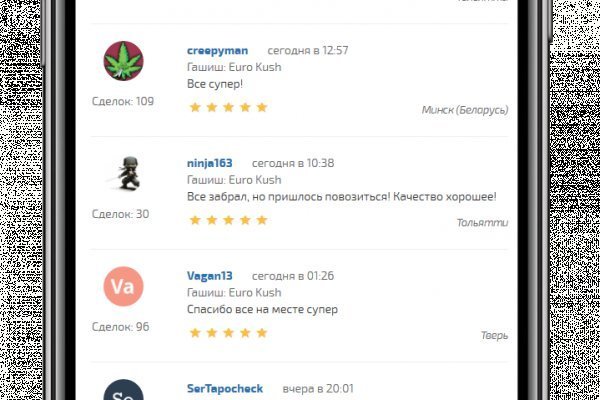 Ссылки на кракен маркетплейс