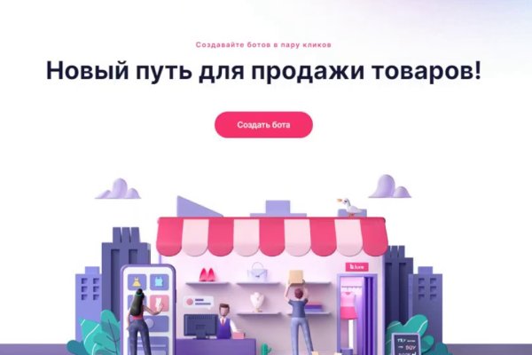 Ссылки на сайты даркнета