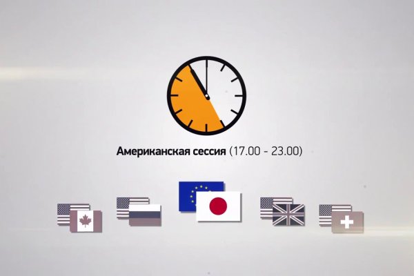 Кракен сайт