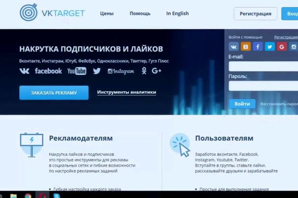 Кракен вход kr2web in
