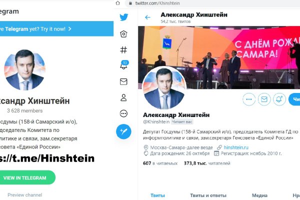 Кракен маркетплейс купить порошок
