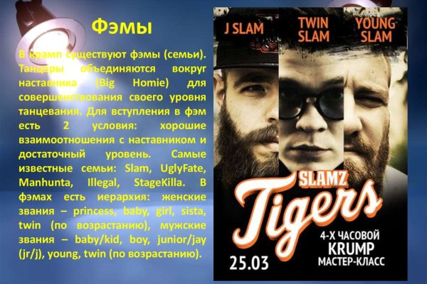 Кракен маркетплейс ссылка тг
