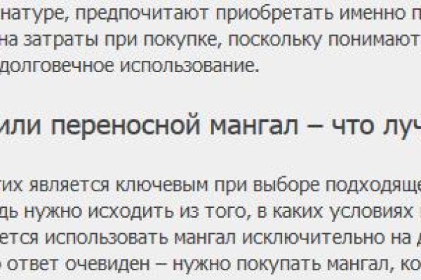 Актуальное зеркало на кракен