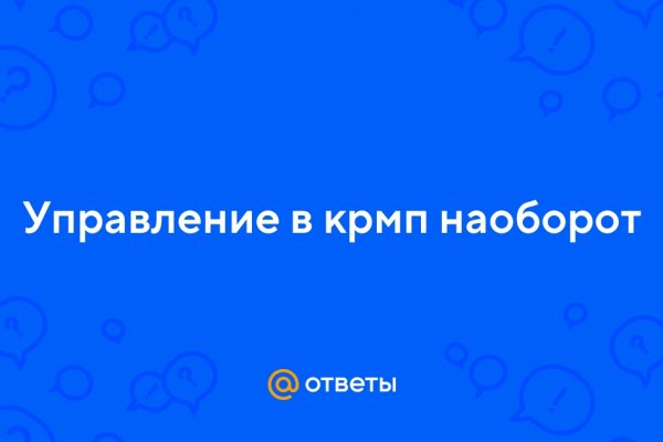 Что с кракеном сайт