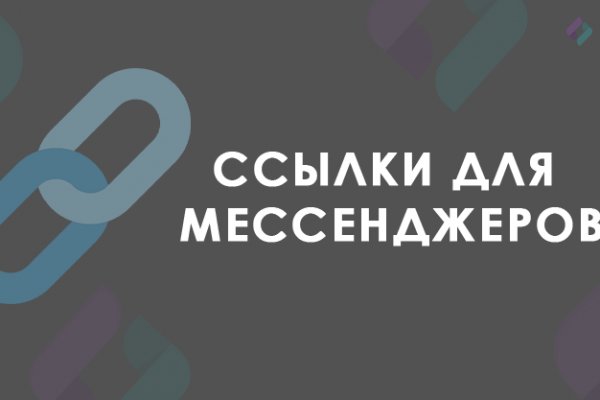 Оригинальная ссылка на кракен