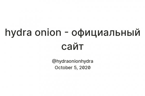 Как восстановить кракен