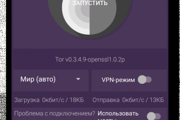 Кракен даркнет войти