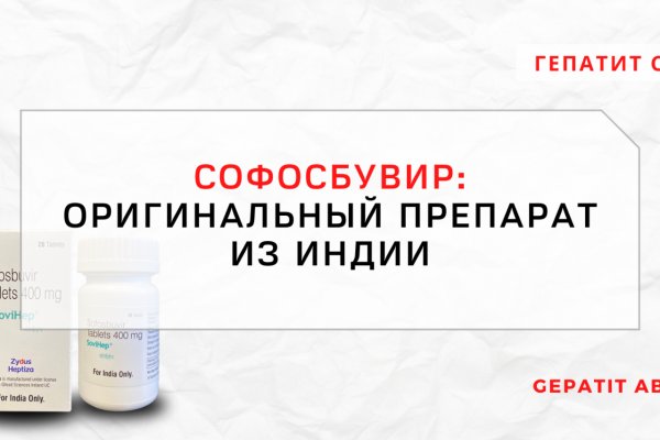 Кракен даркнет поддержка