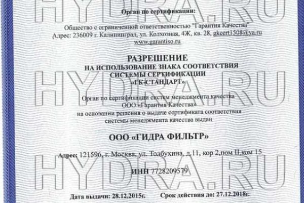 Kraken актуальное