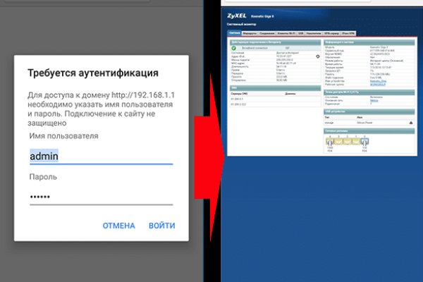 Кракен как зайти ссылка