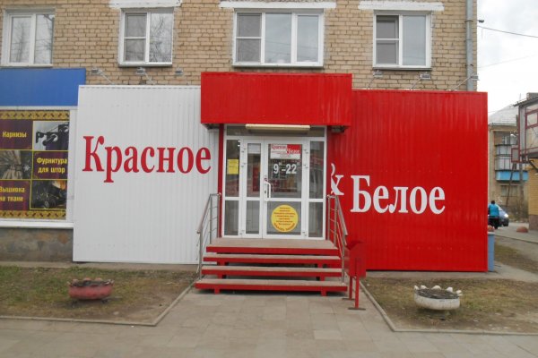 Кракен даркнет плейс