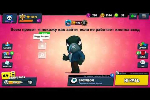 Площадка кракен kraken dark link