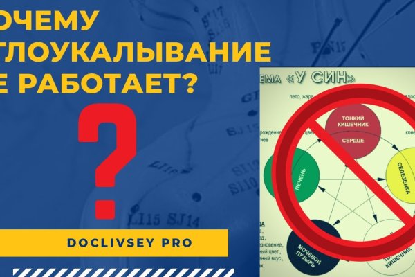 Kraken рабочая ссылка onion