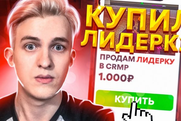 Сайты даркнета