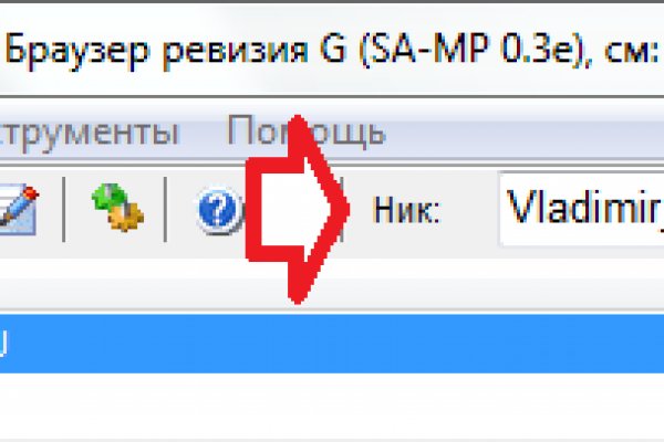 Кракен маркет даркнет только через