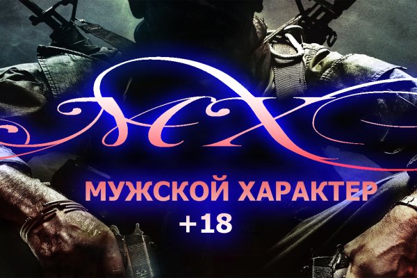 Нарко сайт кракен