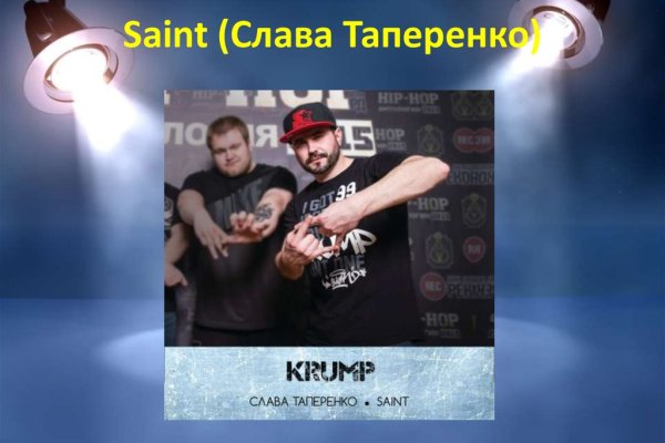 Кракен сайт купить наркотики