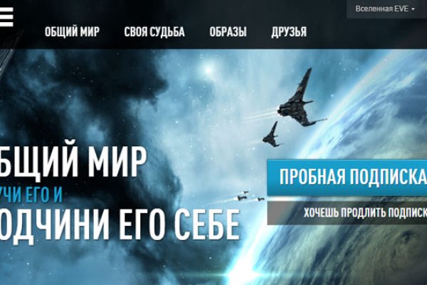 Мега кракен блэк спрут