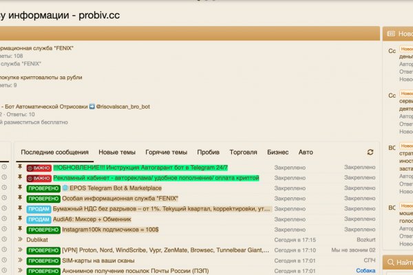 Кракен маркетплейс kraken clear com