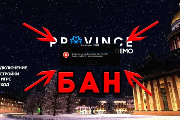 Кракен ссылка 2 веб