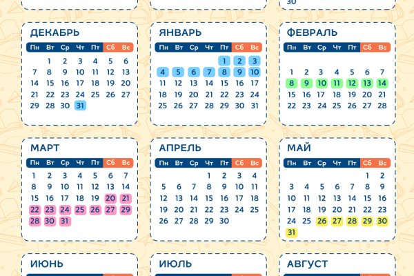 Кракен ссылка настоящая