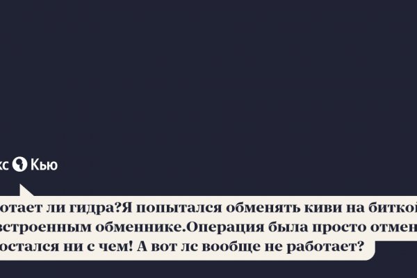 Kraken официальная ссылка