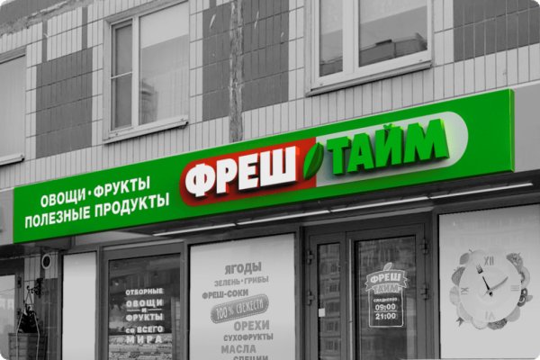 Что такое кракен сайт в россии