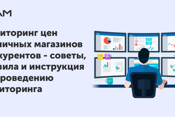 Онлайн магазин наркотиков