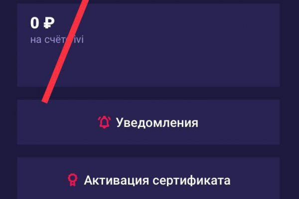 Что с кракеном сегодня сайт