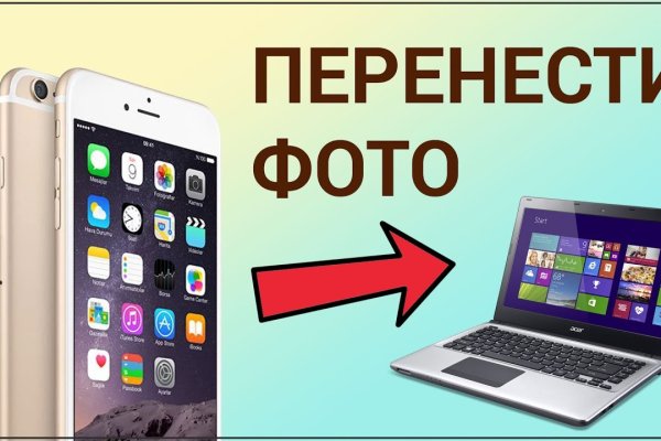 Кракен ссылка gigageek ru