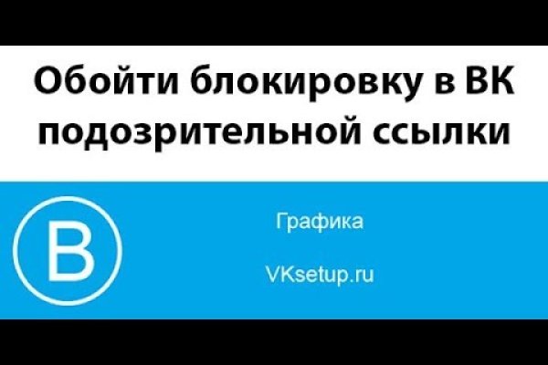 Как перейти на кракен