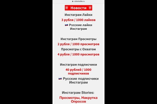 Кракен марке даркнет