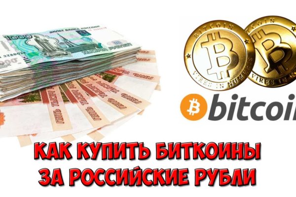 Кракен официальный сайт