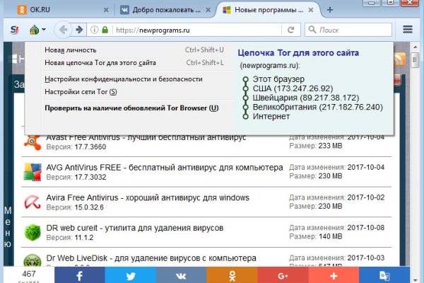 Не могу зайти на сайт кракен