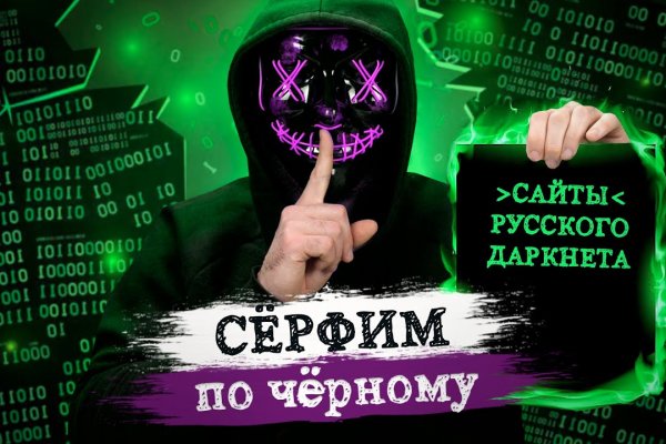 Сайты наркоты