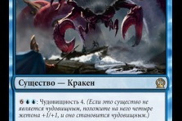 Kra42.cc Вход на сайт главная страница