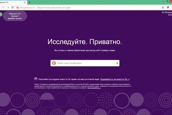 Кракен площадка торговая kr2web in