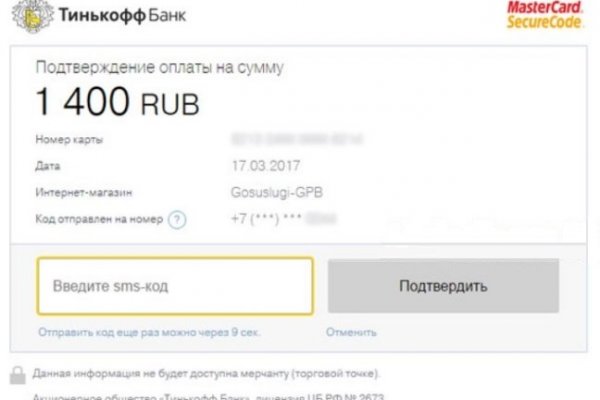 Ссылка на кракен свежая